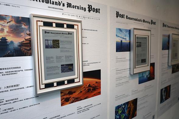 Posted media